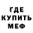 Амфетамин Розовый Foxy999Jack320