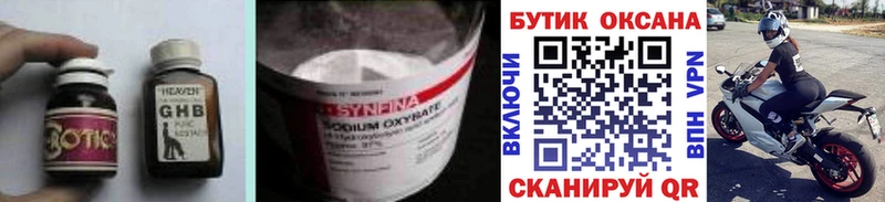 кракен ссылки  Цимлянск  Бутират BDO 33% 