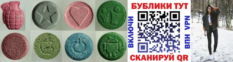 ЭКСТАЗИ Punisher  Цимлянск 
