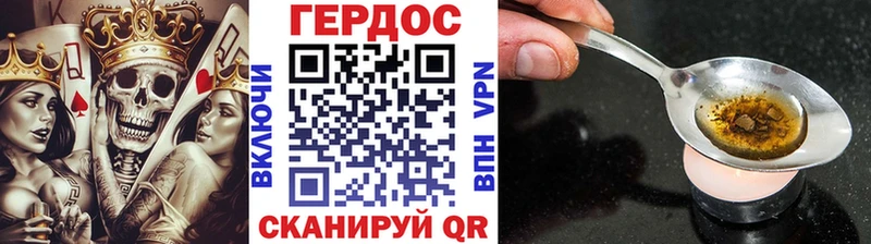 Героин афганец Цимлянск