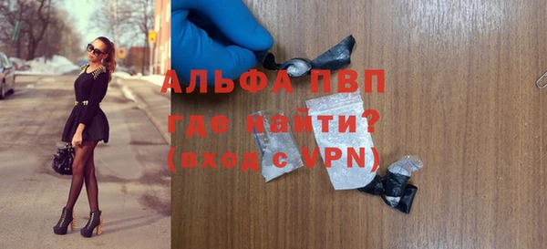 мет Алексин