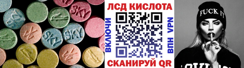 как найти   Цимлянск  omg зеркало  LSD-25 экстази кислота 