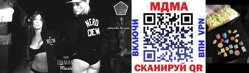 MDMA Molly  Цимлянск 