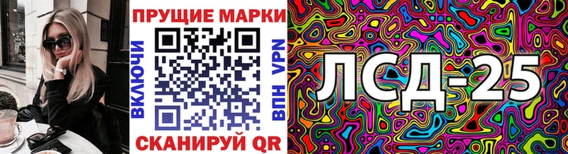Марки N-bome 1500мкг  дарнет шоп  omg как войти  Цимлянск 