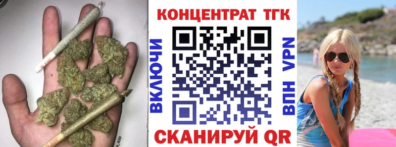 ТГК жижа  Цимлянск 